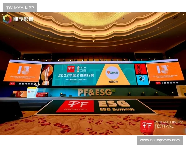 赛事服务与公益项目结合，扩大社会影响力